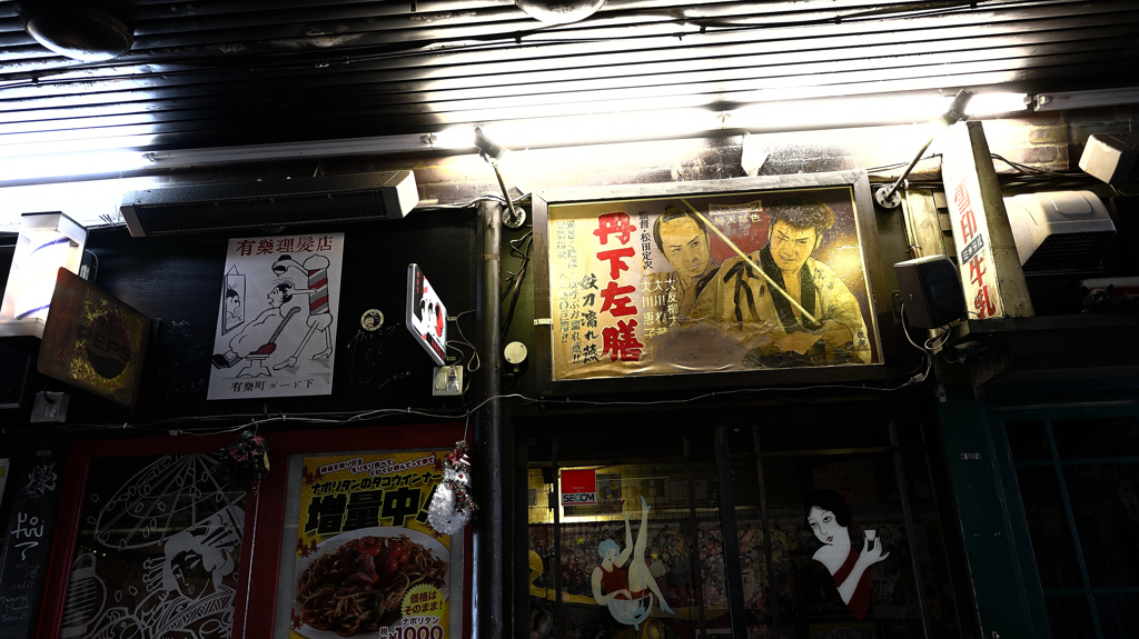 191　レトロ時空