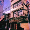 横須賀　ＭIKASA　心象風景