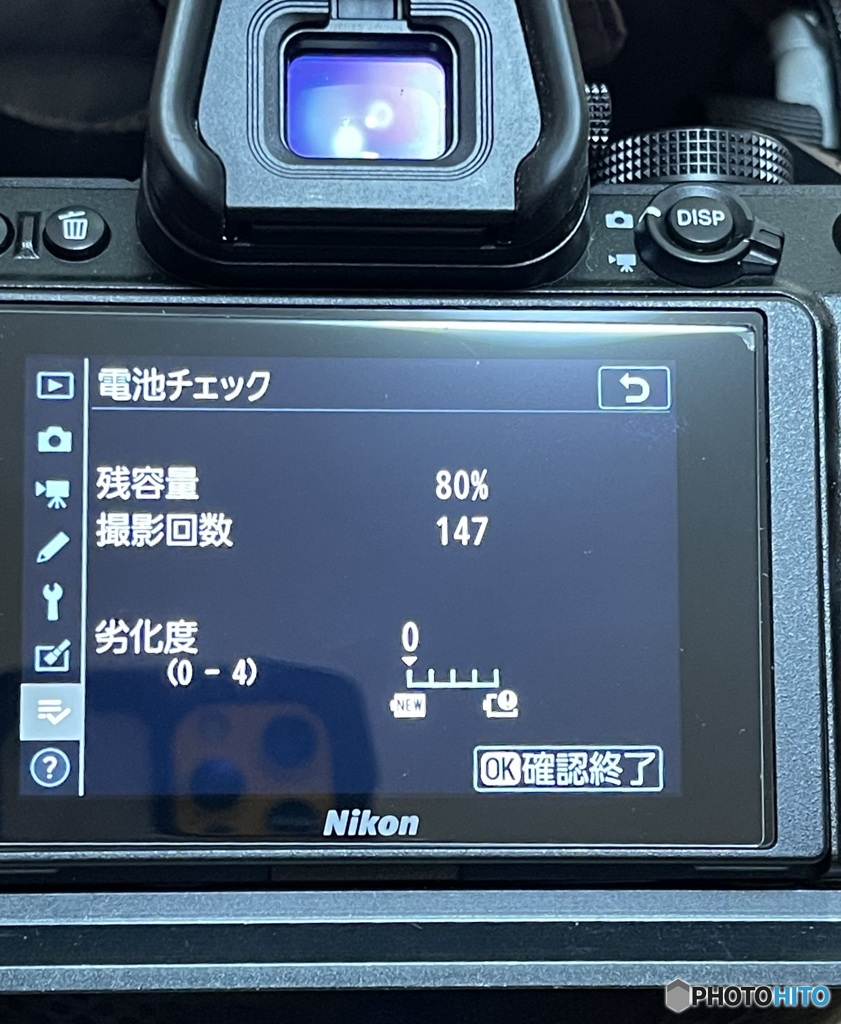 コレって…普通ですか？