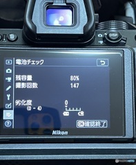 コレって…普通ですか？