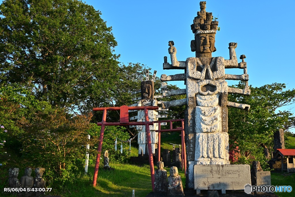 花守山・高鍋大師