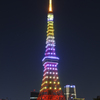 東京タワー55周年×六本木ヒルズ10周年コラボレーション（2020年4月25日）
