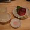 勝手に自分にご褒美　鯨の尾の身と おいしいお酒