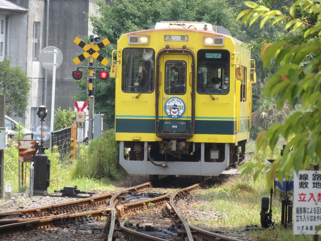 いすみ鉄道　大多喜駅