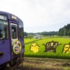 田んぼアート「みんなと広げる笑顔の輪」