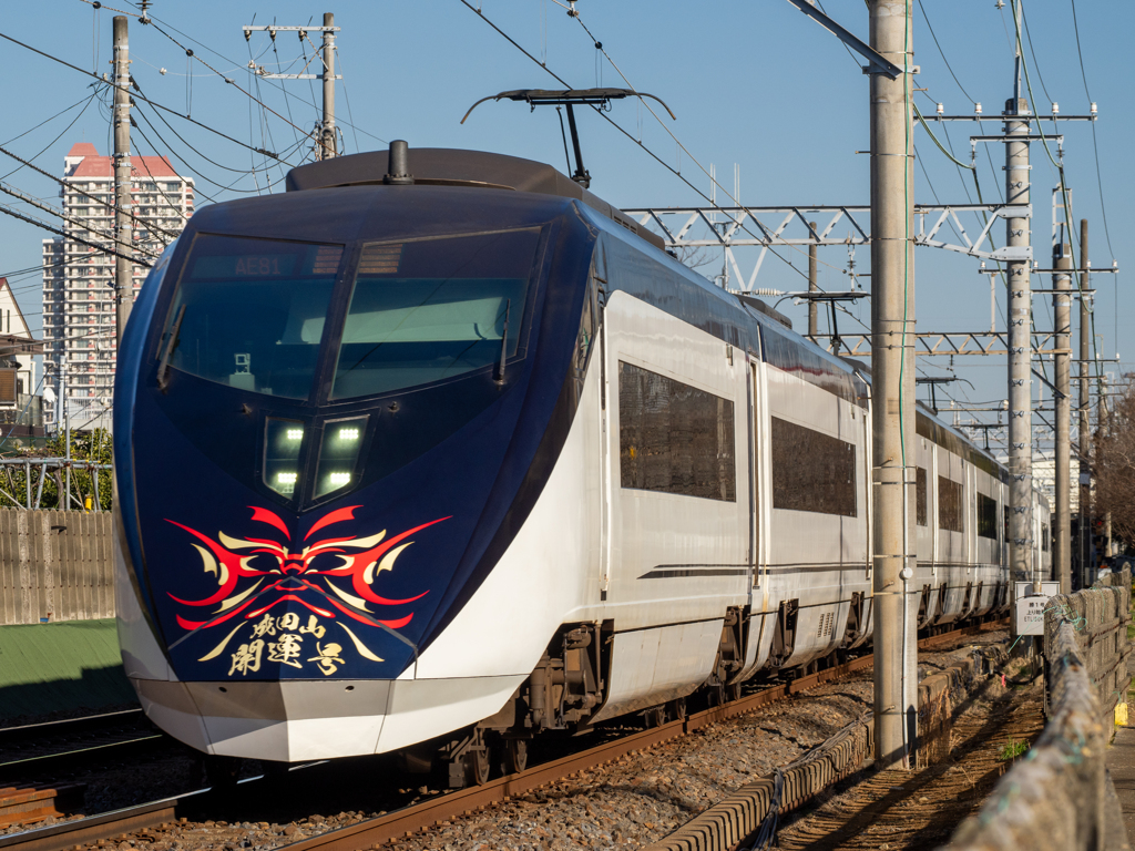 成田山開運号　皆様の運気が上昇します様に！