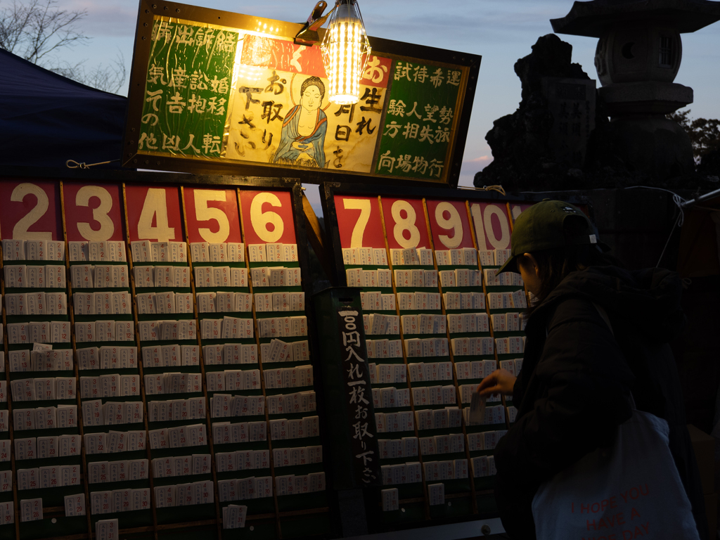 9月22日生まれを占う