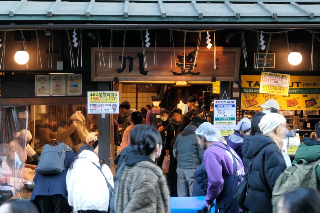 今年も賑わいました