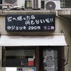 家へ帰ったら何もないぞ！！