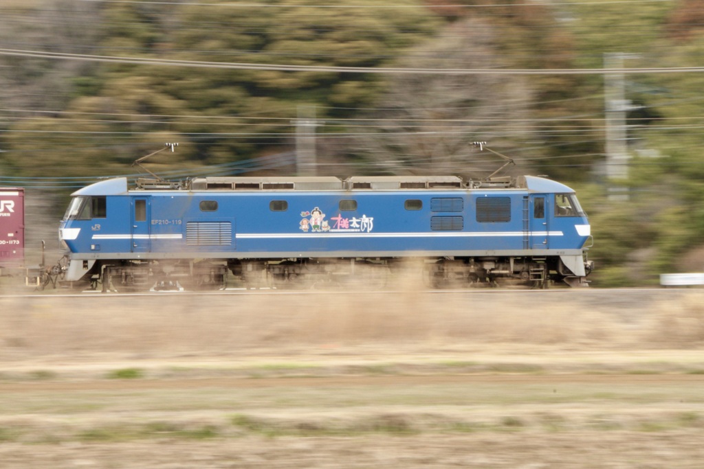 本日の桃太郎　EF210-119