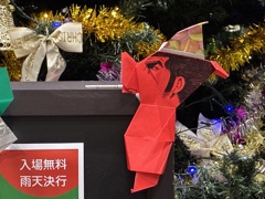 チーバくんはゴルゴxxだったんだ