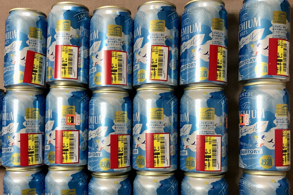 5月5日はオトナの日　ビール半額！