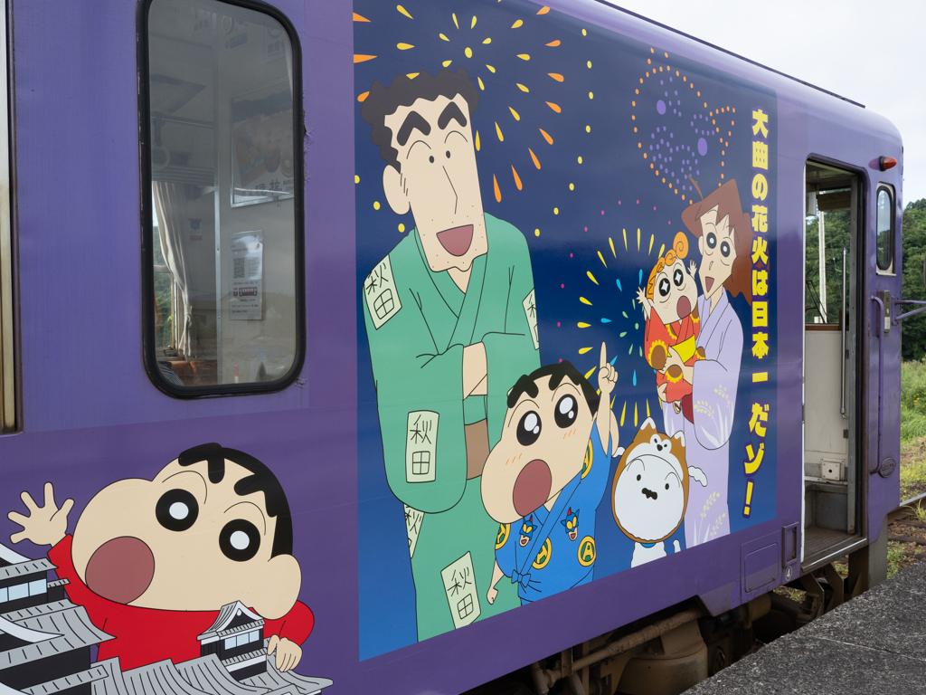大曲の花火は日本一 だゾ！