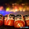 ダルマの夜会