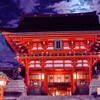 稲荷夜景 #1