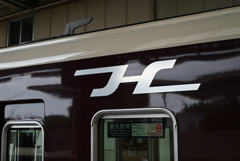 懐かしのHマーク