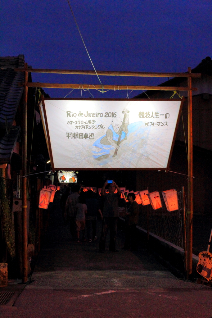 燈明