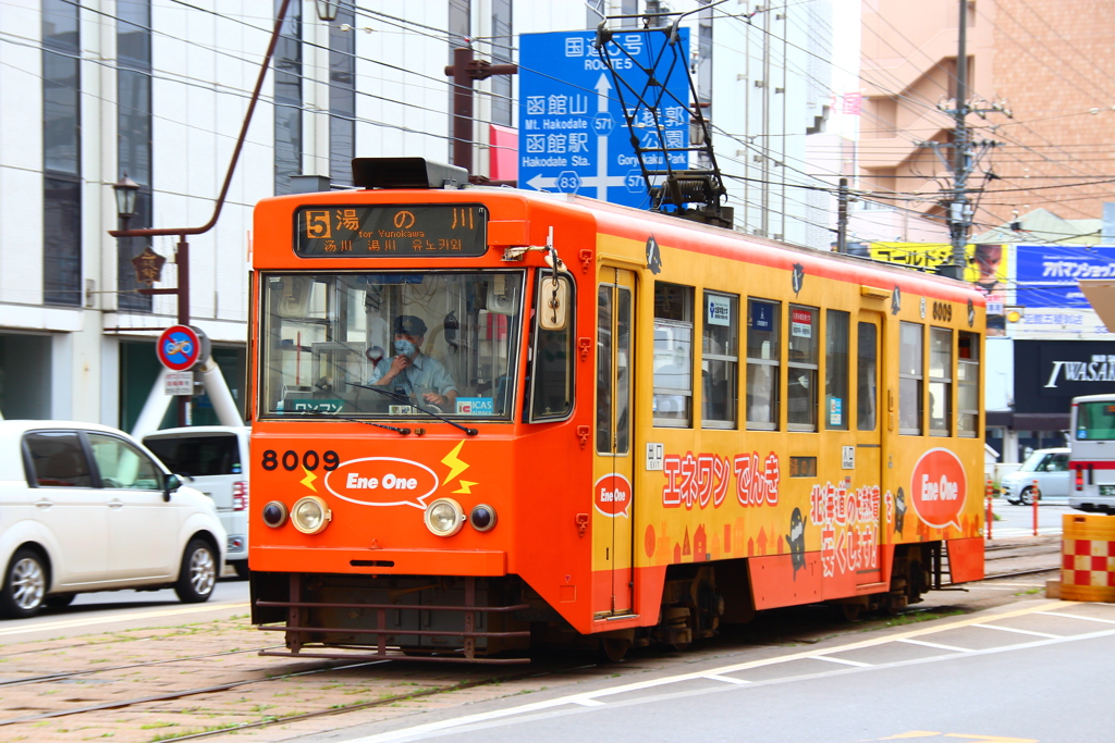 函館市電 8009EneOne号【LED表示】