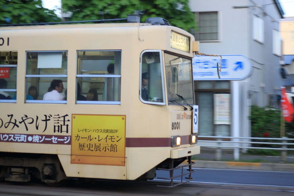 函館市電 8001 CarlRaymon【幕表示】