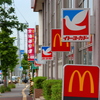 イトーヨーカドー函館店