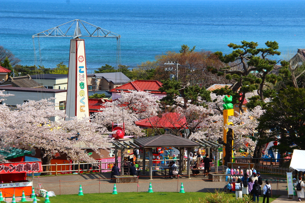 函館公園