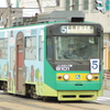 函館市電 8101 ドーモくん号 ノンステップ車 【幕表示】