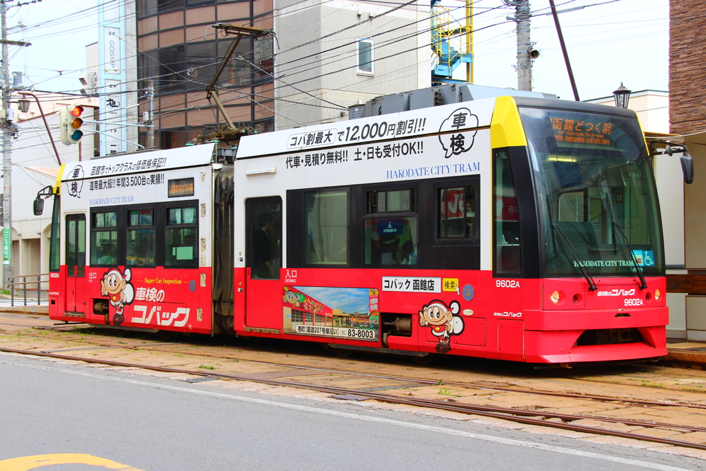 函館市電 9602A車検のコバック号【LED表示】