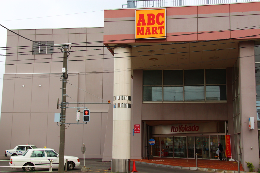 イトーヨーカドー函館店