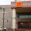 イトーヨーカドー函館店
