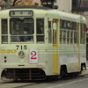 函館市電 715 シゴトガイド【幕表示】