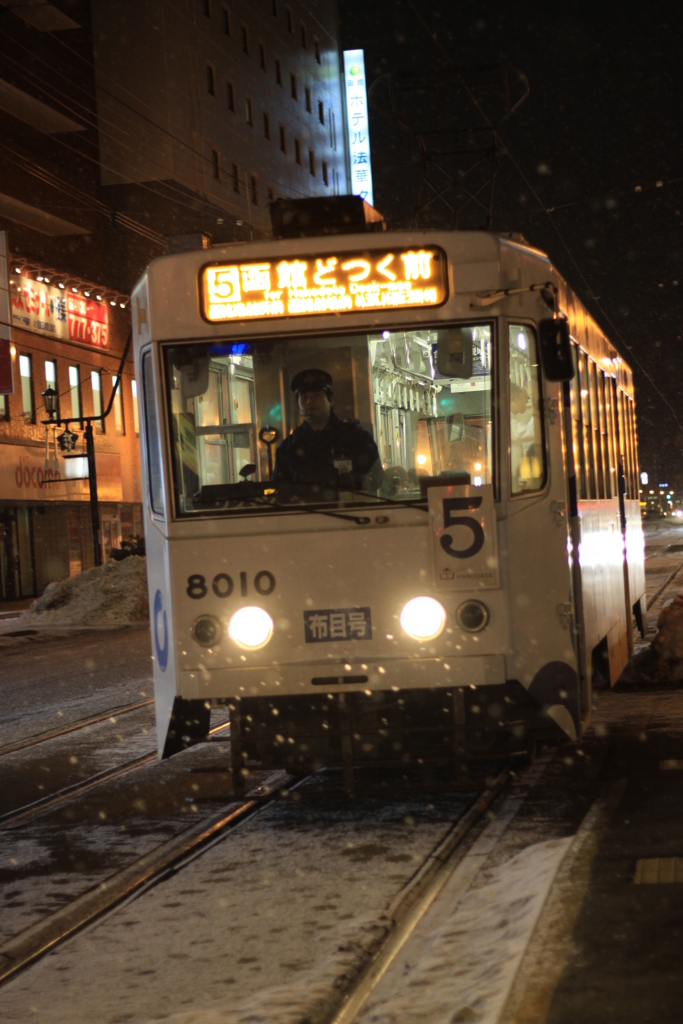 函館市電 8010 布目号【LED表示】