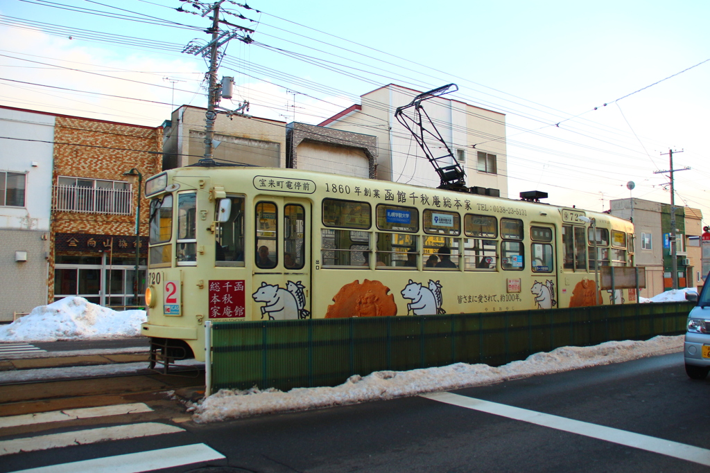 函館市電 720 2系統湯の川行き 函館千秋庵総本家ラッピング【幕表示】