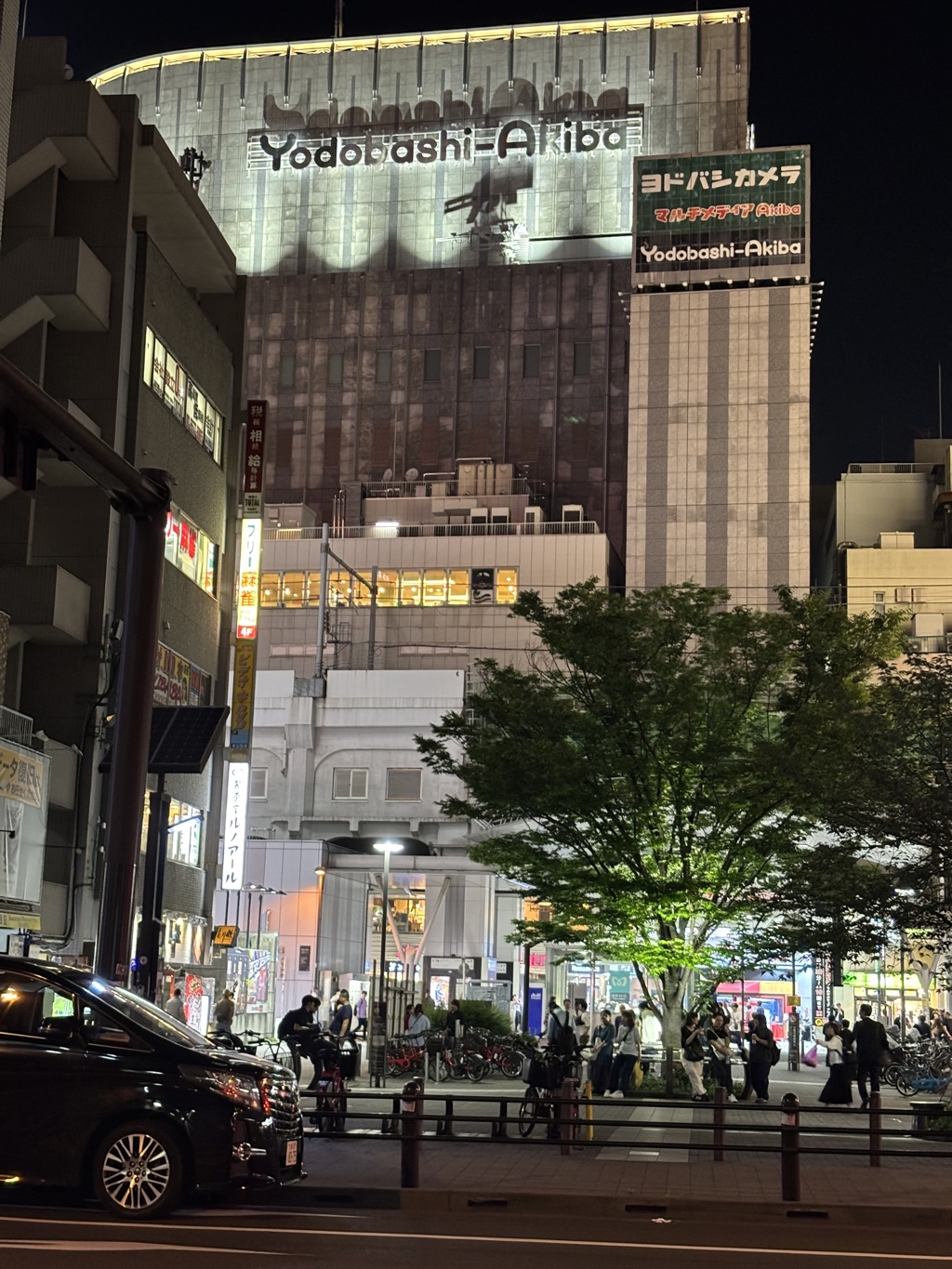 AKIBA