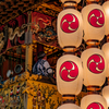 祇園後祭り１１