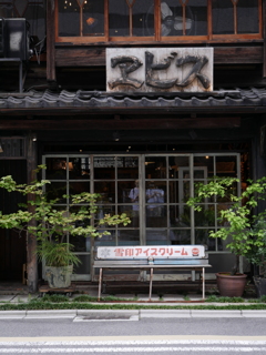 ヱビス