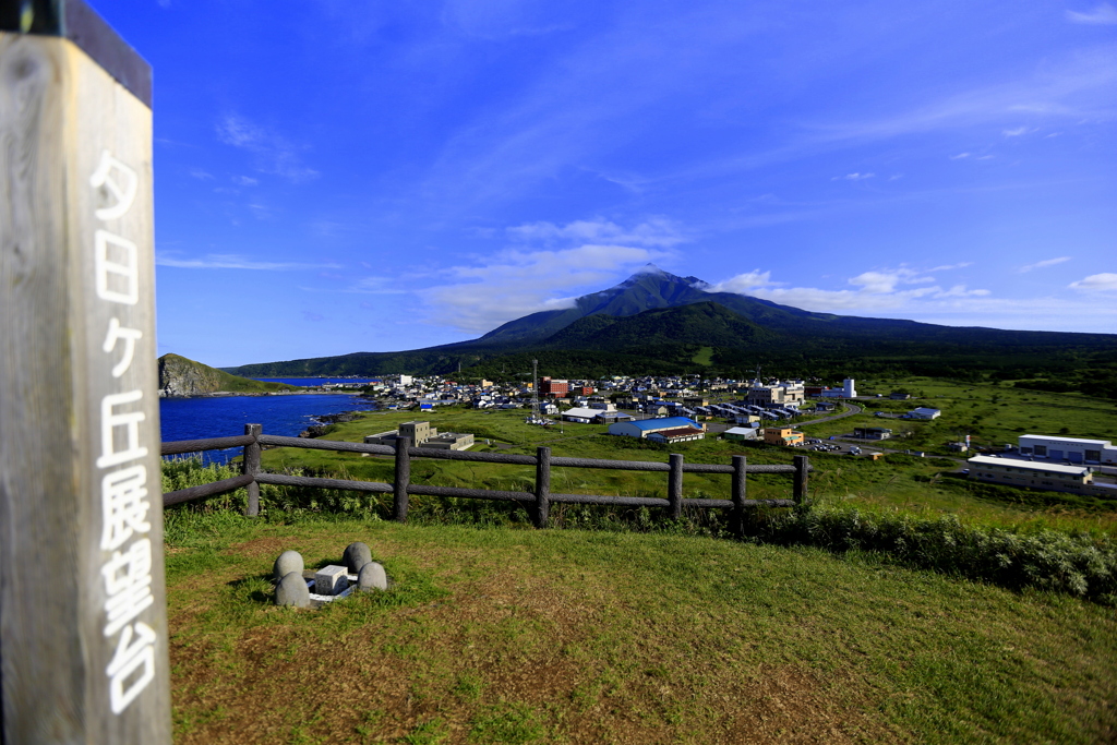利尻島　夕日ケ丘展望台