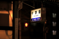 函館　街中スナップ