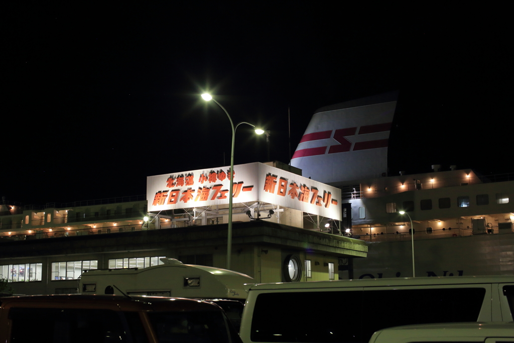 新日本海フェリー