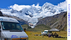ペルー・アンデス　ブランカ山群トレッキング2015(6)