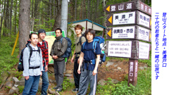 八ヶ岳・赤岳登頂の山旅2002：1日目(2)