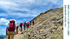 日光白根山登頂の山旅2012(14A)