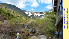 リハビリ山行・安達太良山登頂 2022(17)