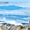 甲斐駒ヶ岳登頂の山旅2005(21)