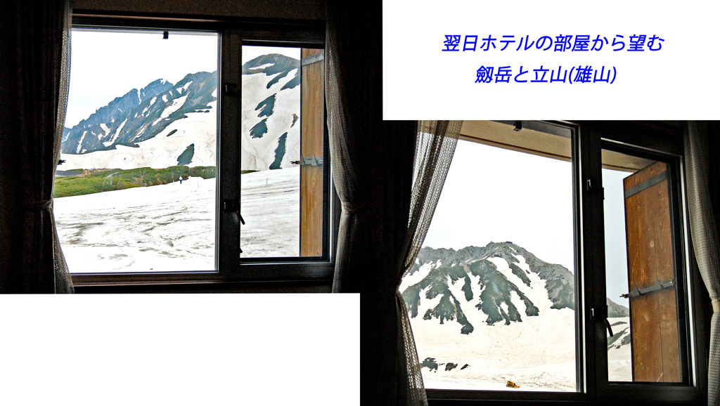 残雪の立山・黒部アルペンルート2006(35)