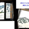 残雪の立山・黒部アルペンルート2006(35)