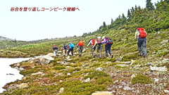 カナダ・エスプラナーデ山脈縦走2017(15)