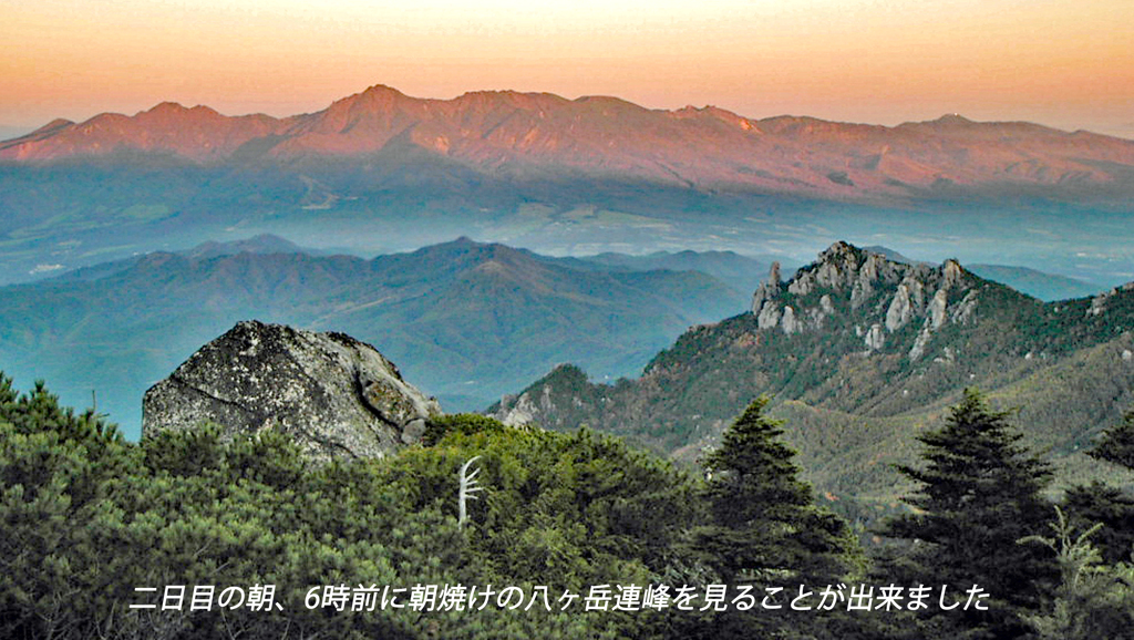 奥秩父・金峰山 / 瑞牆山登頂の山旅2002(14)