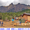 八ヶ岳・赤岳登頂の山旅2002：1日目(6)