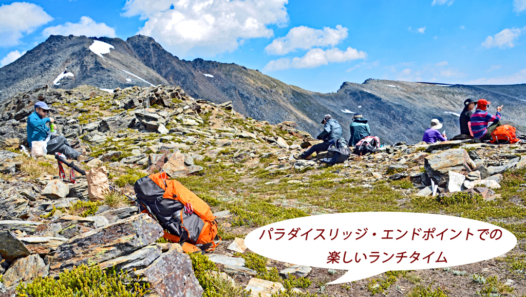 カナダ・エスプラナーデ山脈縦走2017(35)