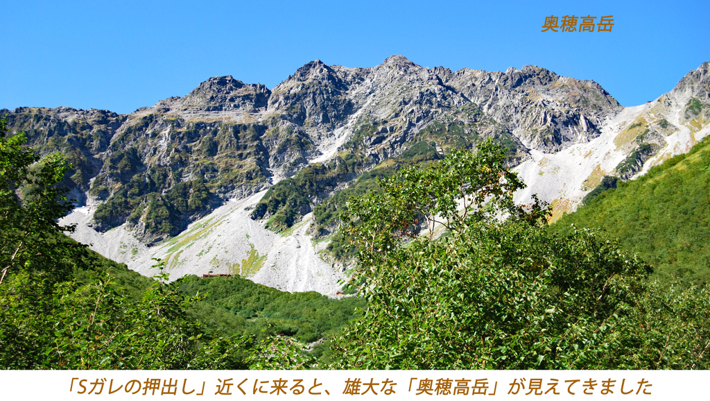 奥穂高岳登頂の山旅2007(8)